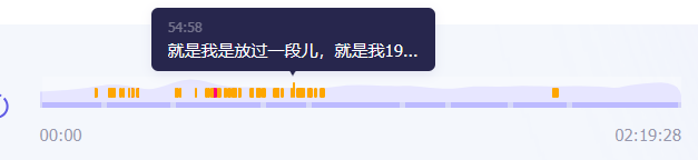 你的工作学习AI助手：通义听悟,如何通过AI能力颠覆飞书妙记？（6000字）